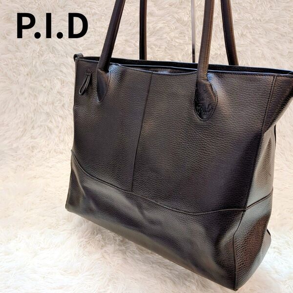 美品 P.I.D スビル シボ革 大きめ レザートートバッグ A4 肩掛け 黒 大容量 ビジネスバッグ 本革