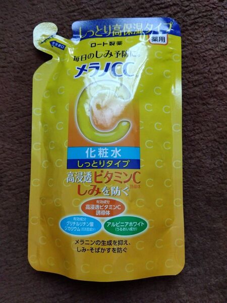 メラノCC 化粧水 しっとりタイプ 詰め替え用 170ml