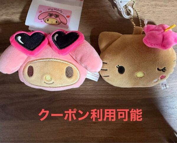 日焼け キティ ぬいぐるみミラー キーホルダー 日焼け マイメロ フェイス チャーム 2点セットまとめ売り 新品未使用品