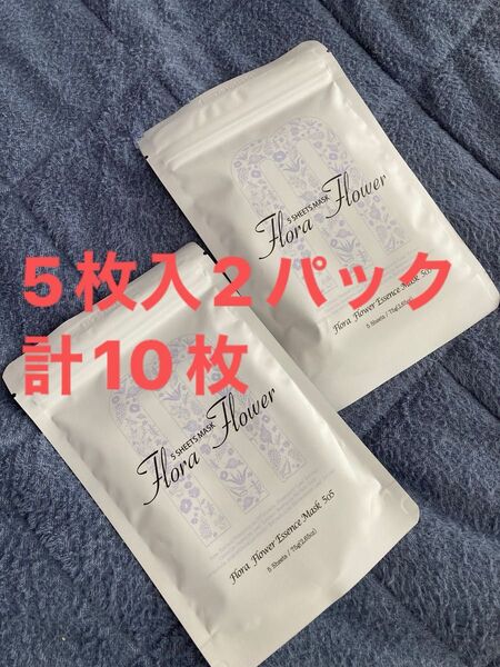 美友 MITOMOシートマスク フェイスマスク シートパック 女神フローラエッセンスマスク 5枚入り2パック