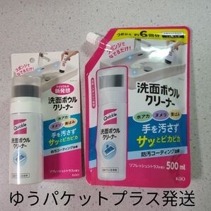 化粧水 花王 クイックル洗面ボウルクリーナー本体 100ml 詰め替え用 500ml