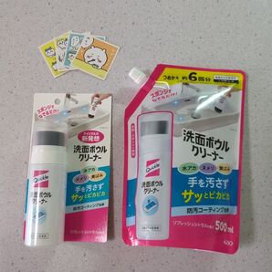 *ちいかわステッカー *花王 クイックル洗面ボウルクリーナー本体 100ml 詰め替え用 500ml