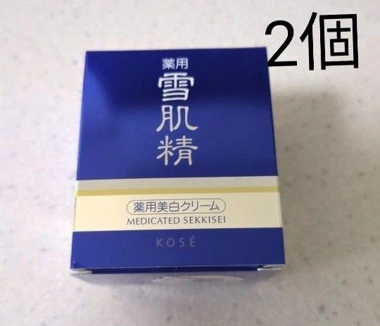 雪肌精 クリーム 薬用美白クリーム 40g 2個