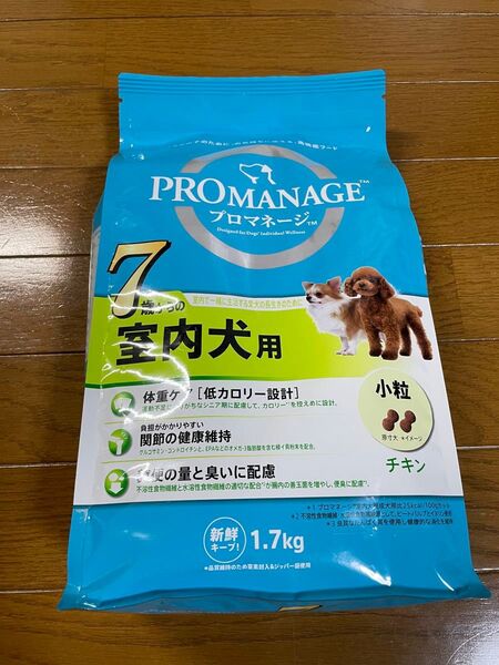 プロマネージ ドッグフード 室内犬用 チキン 小粒 1.7kg 未開封