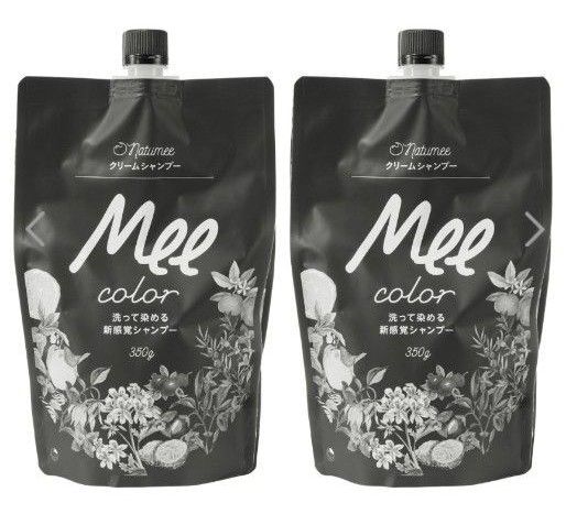 2本セット Mee color 350gダークブラウン 白髪染め クリームシャンプー