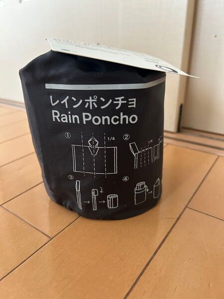 レインポンチョ