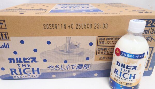 アサヒカルピスTHERICH470ml 24本