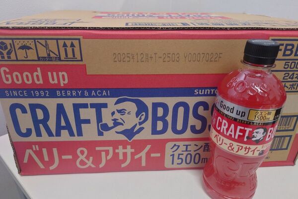 クラフトボスベリー&アサイー500ml 24本