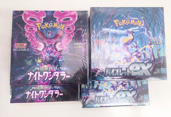 ポケモンカード ナイトワンダラー2BOX、バイオレット EX2BOX未開封 シュリンク付き