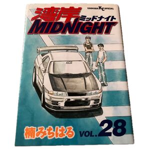 湾岸ミッドナイト 28 (初版本)