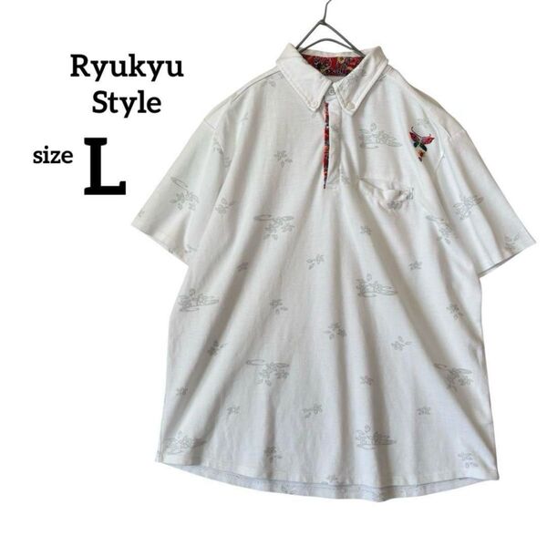 Ryukyu Style かりゆし ポロシャツ 半袖 蝶 刺繍 総柄 クールビズ L ホワイト