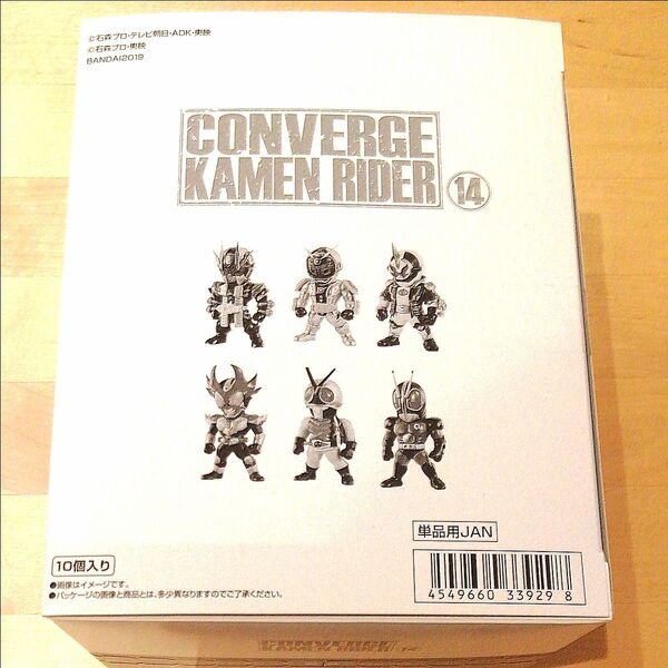 仮面ライダー コンバージ CONVERGE KAMEN RIDER 14 10個入り BOX