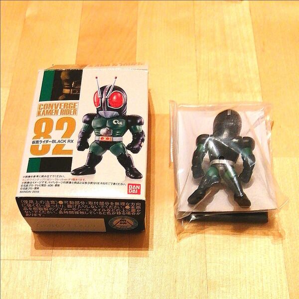 仮面ライダー コンバージ ブラック CONVERGE KAMEN RIDER 仮面ライダーBLACK RX 82