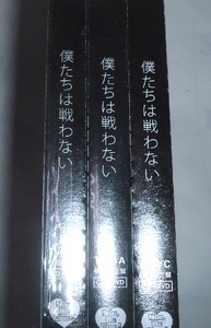 3枚セット初回盤 CD+DVD AKB48 /僕たちは戦わない~type A+C+D