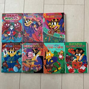 児童書 かいけつゾロリ 原ゆたか