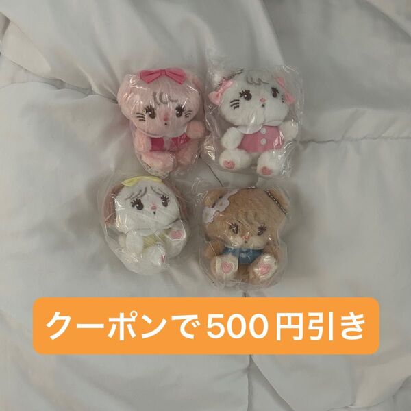 残りわずか mikko characters ぬいぐるみ2 全4種コンプリート