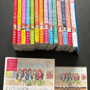 五等分の花嫁 全巻(14.5巻含む)映画 Blu-ray