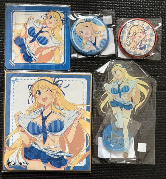 閃乱カグラ Webくじ 葛城 5点