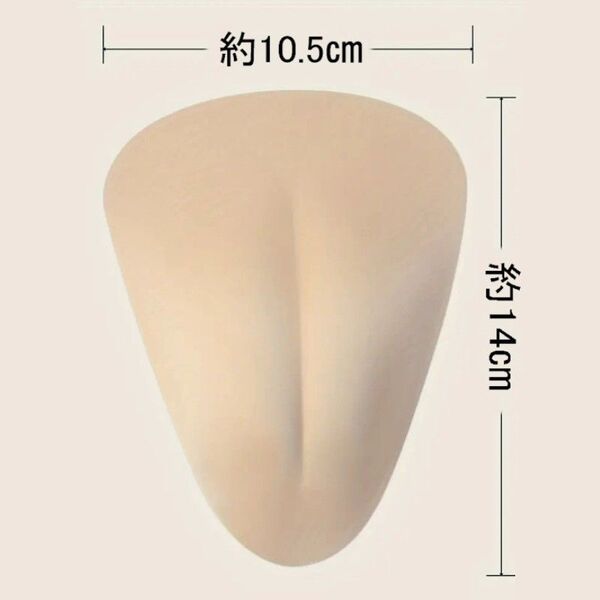 ☆新品☆スキン色 カット無し品 cameltoe 偽膣 パッド 股間 女装 コスプレ インナーパッド 股間パッド 競パンインナー