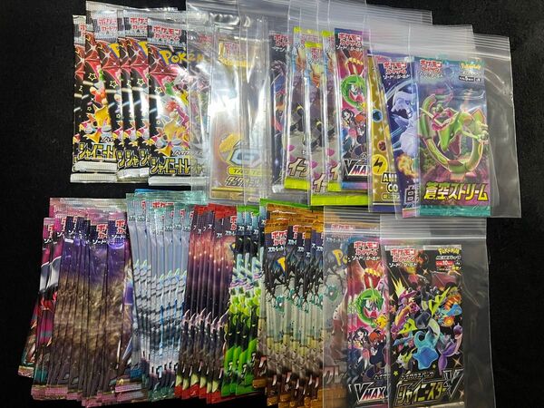 ポケモンカード 未開封パックまとめ 絶版多め ウルトラシャイニー タッグオールスター