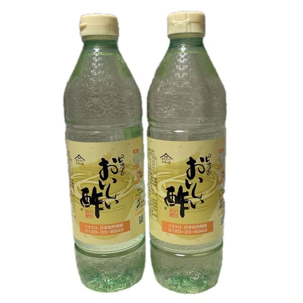 【新品 未開封 未使用品】2本 おいしい酢 ピュアのおいしいシリーズ NHC はっこうショップ 日本自然発酵●匿名配送●送料無料