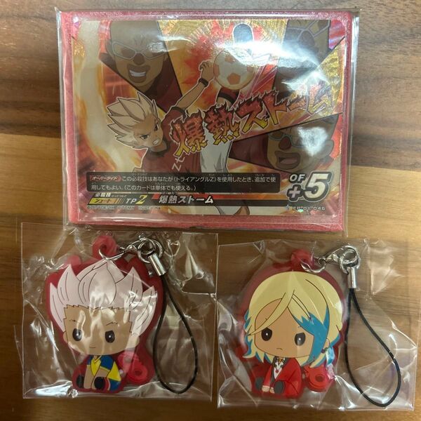 イナズマイレブン 豪炎寺修也 セット