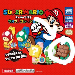 レンガブロック(クッパ) 腕時計 /スーパーマリオウォッチコレクション