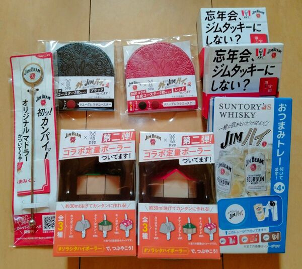 DOD ジムビーム コラボ ノベルティ 8点セット
