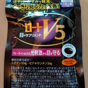 ロート V5 目のサプリメント 30日分
