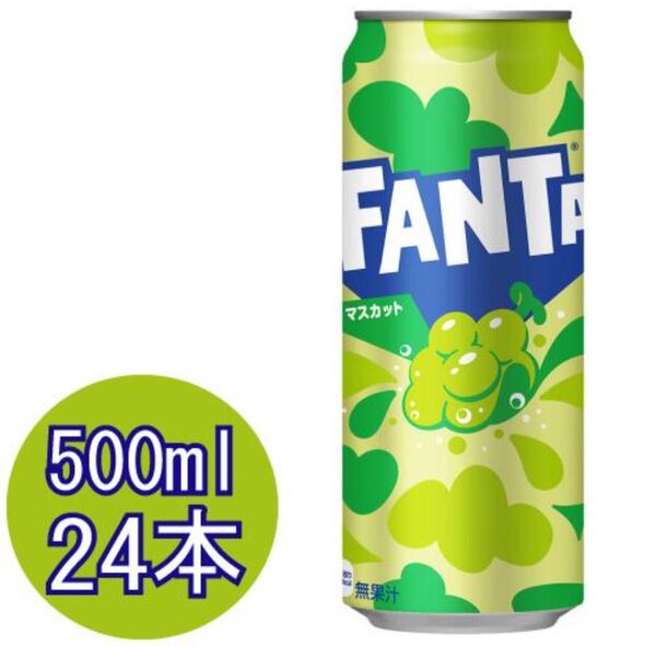 ファンタ マスカット 500ml×24本