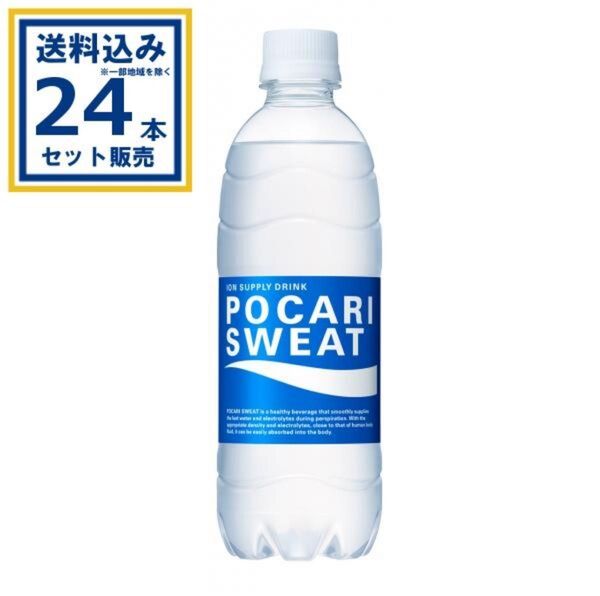 大塚製薬 ポカリスエット 500 ml×24本×1ケース (24本) 送料無料(全国一律)