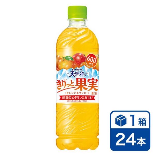 【工場直送】 24本 きりっと果実 オレンジ&マンゴー 600ml ×24本×1箱 サントリー 天然水