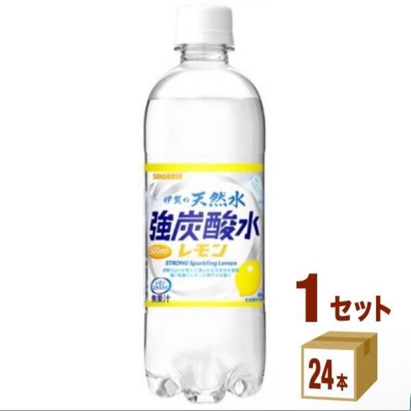サンガリア 伊賀の天然水 強炭酸水レモン ペット500ml 1ケース (24本)
