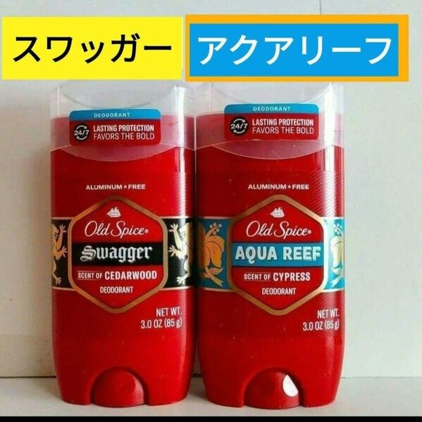 オールドスパイス デオドラント アクアリーフ スワッガー 制汗剤 Old Spice Swagger Aqua reef