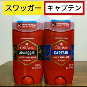 oldspice オールドスパイス デオドラント スワッガー キャプテン 制汗剤 CAPTAIN SWAGGER
