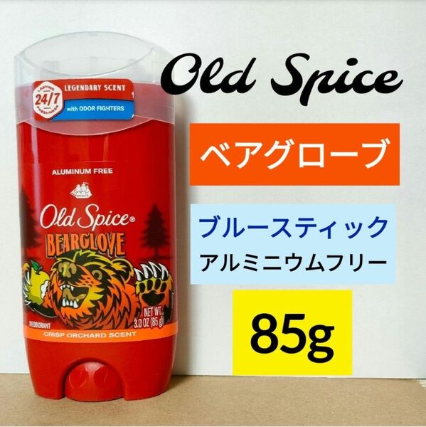 オールドスパイス ベアグローブ デオドラント 制汗剤 ブルースティック Old Spice