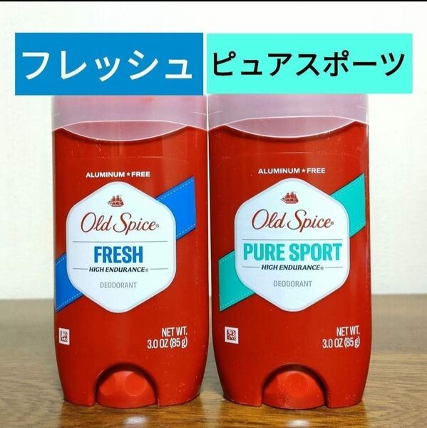オールドスパイス ピュアスポーツ フレッシュ 制汗剤 デオドラント Old Spice Pure sport Fresh