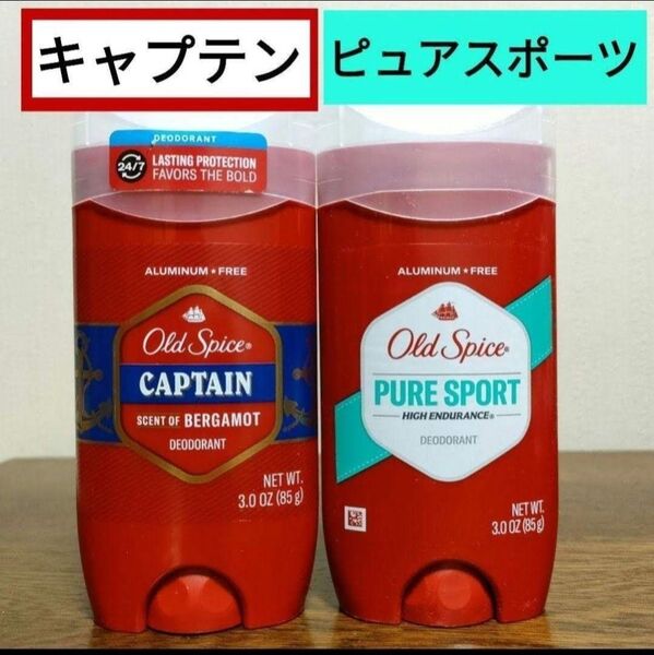 オールドスパイス ピュアスポーツ キャプテン 制汗剤 デオドラント Old Spice