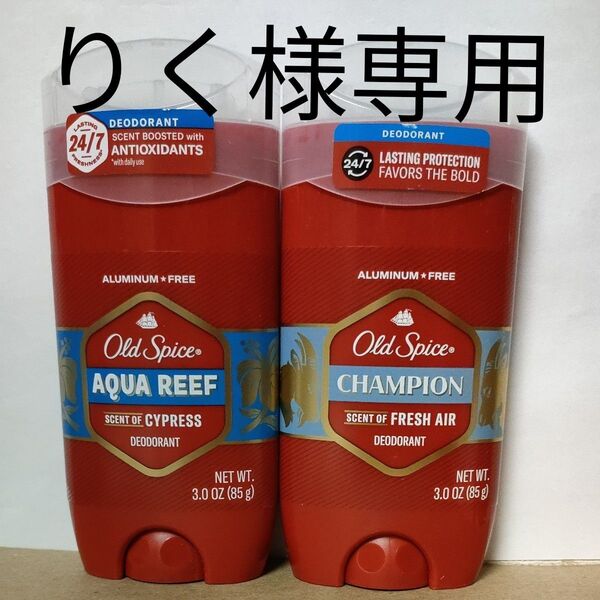 オールドスパイス チャンピオン デオドラント 制汗剤 Old Spice Champion