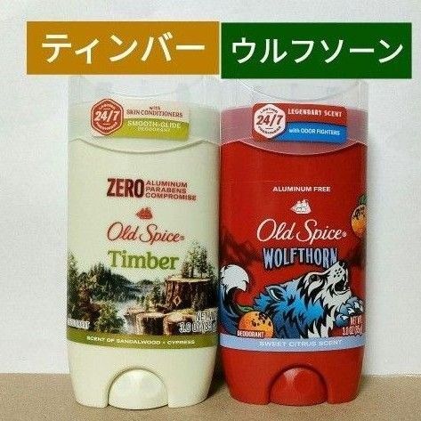 オールドスパイス ティンバー ウルフソーン デオドラント Old Spice 制汗剤 ブルースティック