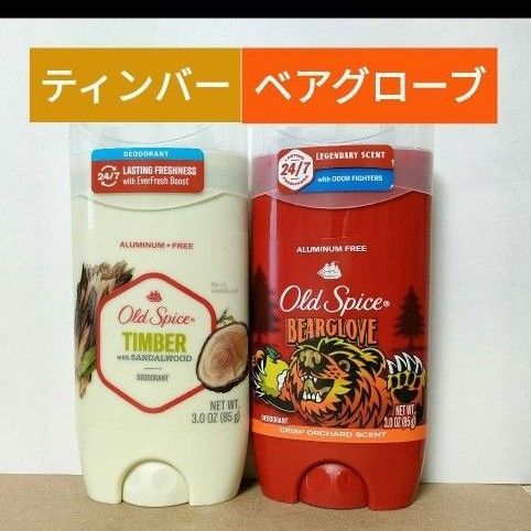 オールドスパイス ティンバー ベアグローブ デオドラント 制汗剤 Old Spice