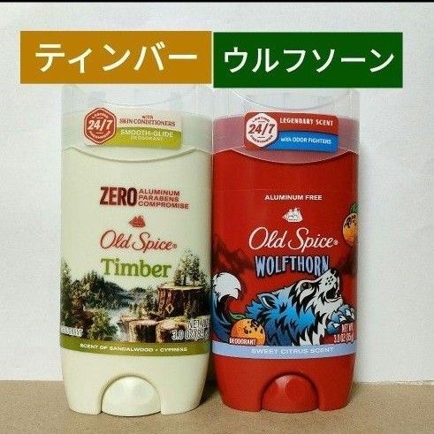 オールドスパイス ティンバー ウルフソーン デオドラント Old Spice 制汗剤 ブルースティック