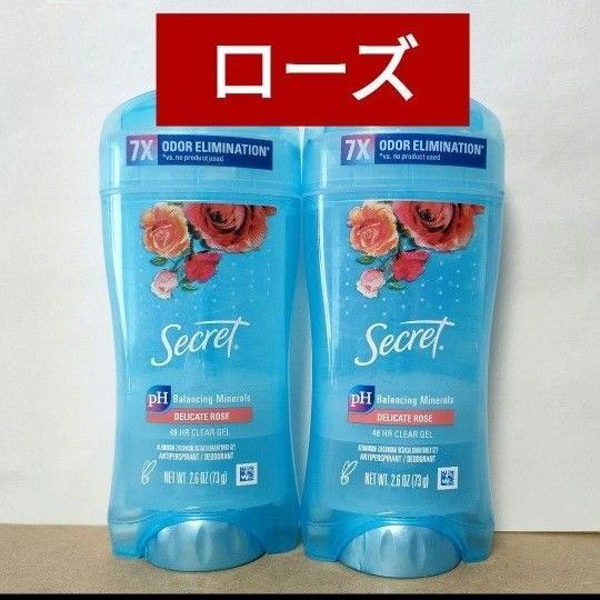 【2本】シークレット デオドラント ローズ クリアジェル 制汗剤 secret deodorant rose