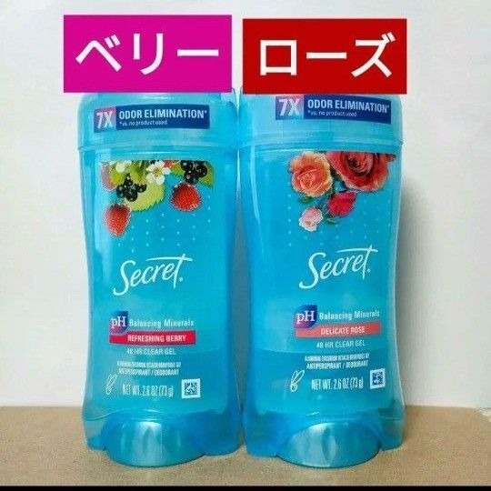 シークレット デオドラント ベリー ローズ クリアジェル Secret 制汗剤