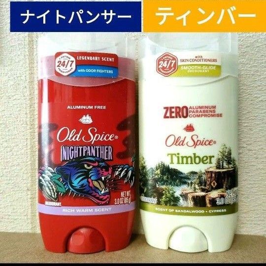【新品未開封】オールドスパイス ナイトパンサー ティンバー デオドラント Old Spice 制汗剤