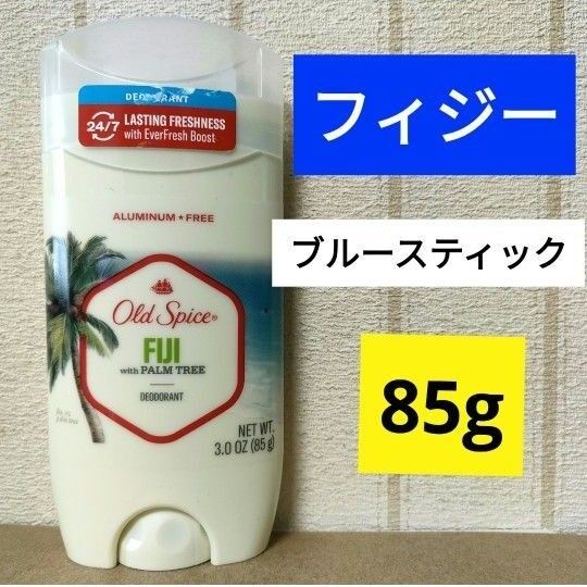 【新品未使用】オールドスパイス フィジー デオドラント 制汗剤 Old Spice FIJI ブルースティック