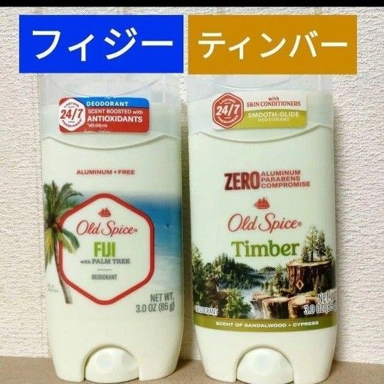 オールドスパイス ティンバー フィジー デオドラント 制汗剤 Old Spice FIJI Timbre