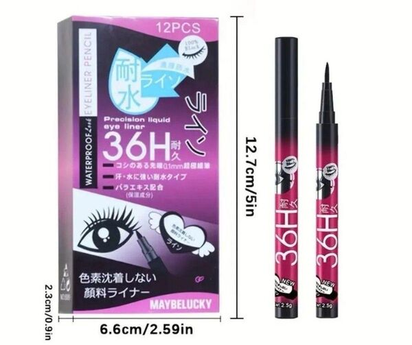 MAYBELUCKY 36H リキッドアイライナー 12本