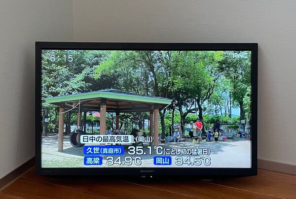 シャープ SHARP AQUOS 液晶テレビ 22型