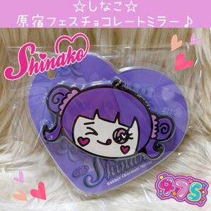 新品 しなこ 475 チョコレート ミラー 鏡 原宿フェス Harajuku しなこちゃん 竹下パラダイス キーホルダー